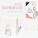 꼼꼼한후기- 발각질제거기 앙쥬앙 샤이닝 풋글래스