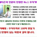[WISCOM] 2009년 6월 30일 WISCOM(024070) 분석,투자전략 이미지