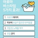 금산천길 | 오픈 하면 대박 날줄 알았쟈나..?