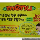 찜질방식당