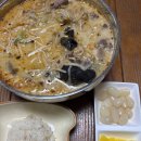 메이마라 이미지