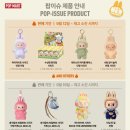 팝스토어편의점 이미지