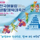 어울림54 경기일보