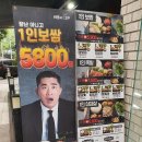 싸움의고수 이미지