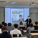 ㈜알파에너지 | [대구식 성장학교 특강 후기]최대 5억 원의 사업화자금 지원받는 법 – (주)알파랩 방수준 대표 초청...