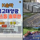 성실태양광발전소 이미지