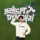 해야 GYM·PT 텐아시아