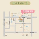 개봉제일교회 이미지