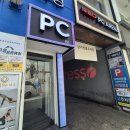 레드포스pc 아레나 잠실새내점 티스토리