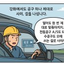 아성안전공구종합상사 이미지