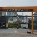 온수세차장 이미지