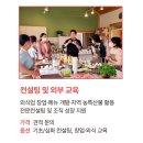 제이티컨설팅 - 구로구 디지털로26길 43 | 제이티컨설팅