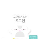 앱몬스터 이미지