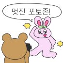 스테이해돋(STAY HAEDOT) 이미지