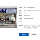 세명전기조명
