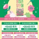 르하임 동탄솔빛나루점 | 르하임스터디카페 동탄솔빛나루점 조용한 환경에서의 공부 포인트