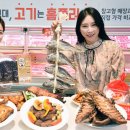 육해공유통