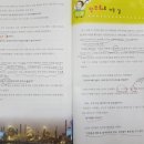 소르본한국사 이미지