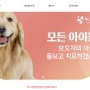 쭈니동물병원 이미지