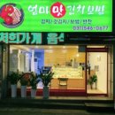 수원-0677 이미지