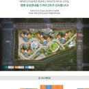 유승2차아파트 이미지