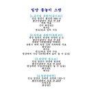 밀양 빨간지붕 이미지