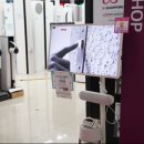원정할인매장
