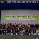 상지대학교 사회복지정책대학원 이미지