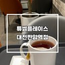 판암동177 이미지