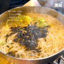 신의한국수 - 고양시 덕양구 삼원로 73 | 신의한국수