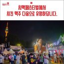 별별치킨 이미지