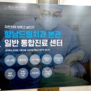 새이드림치과의원 | 향남드림치과 후기 정기검진부터 스케일링, 사랑니, 레진까지 (예약, 대기시간)