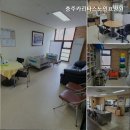 충주카리타스노인요양원 | 안림동요양원 충주카리타스노인요양원 충주 카리타스 요양원
