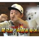 슬거운