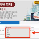 삼산대한약국 이미지