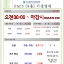 블루오션 골프연습장 이미지