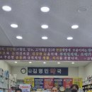 김명민약국 Daum카페