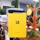 바움건축사사무소 - 아산시 번영로 215 | 바움건축사사무소