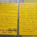 서울대호떡방앗간