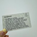 창원 중동 피부관리, 왁싱 에스테틱 &#39;미채울공간&#39;