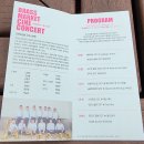 존윌리엄스 시네콘서트 이미지