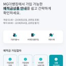 도화3동 새마을금고 이미지