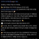 아테네안경 이미지