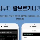 드림렌트카 이미지