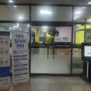 바로취업센터 이미지