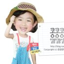 부개아트어린이집 이미지