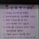 경일중학교 이미지