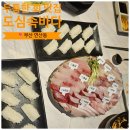 계산1파출소 | 부산 연산동 가성비 횟집｜&#39;도심속바다&#39; 올해 첫 방어 후기