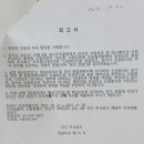 현대시스템 이미지