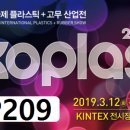 한국엔겔기계㈜ 이미지